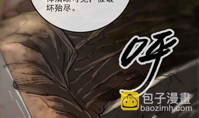 第151话 阴招21