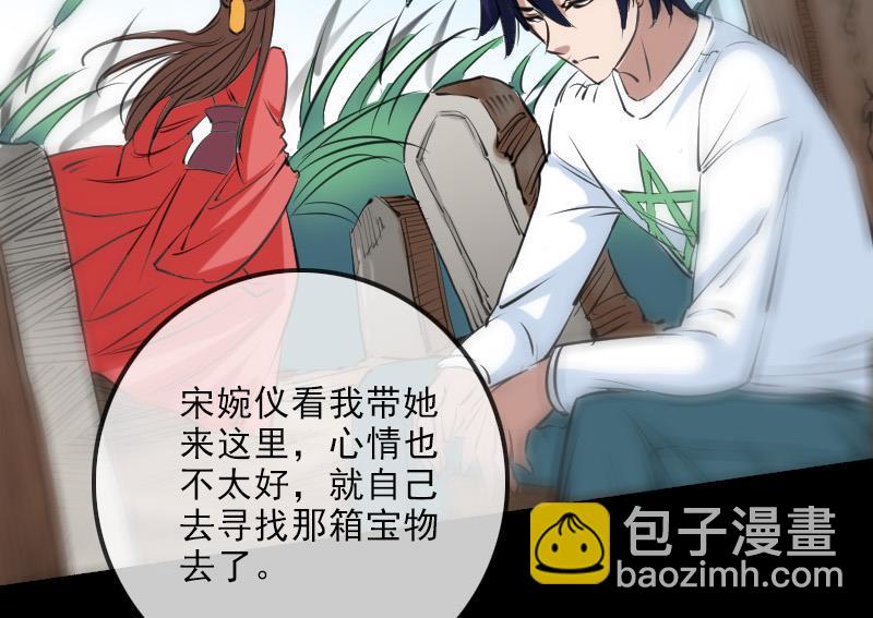 第151话 阴招24