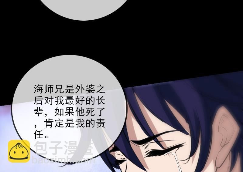 第151话 阴招25