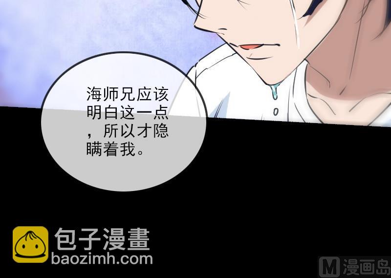 第151话 阴招26