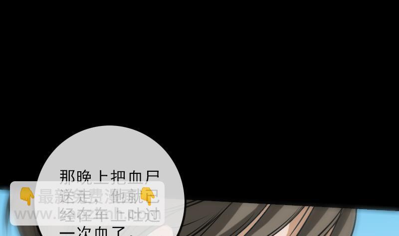 第151话 阴招27