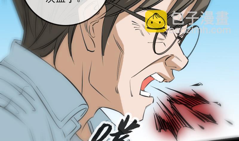 第151话 阴招28