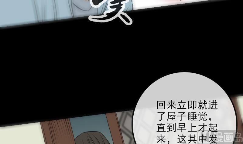 第151话 阴招29