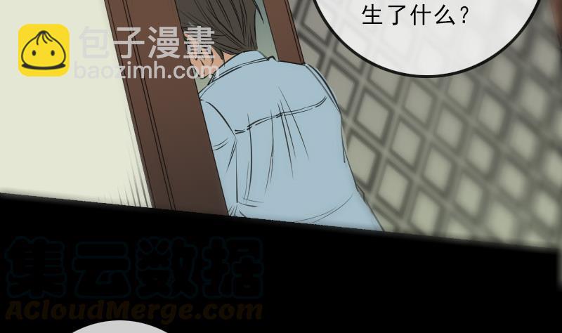 第151话 阴招30