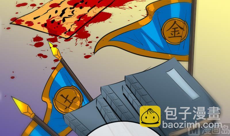 第151话 阴招32