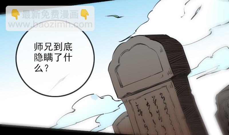 第151话 阴招34