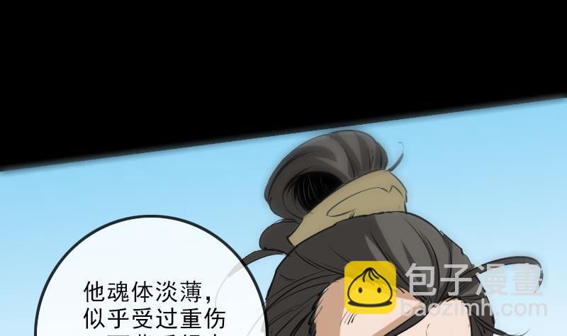 第151话 阴招37