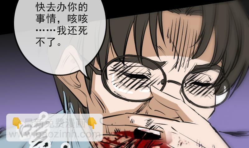 第151话 阴招4