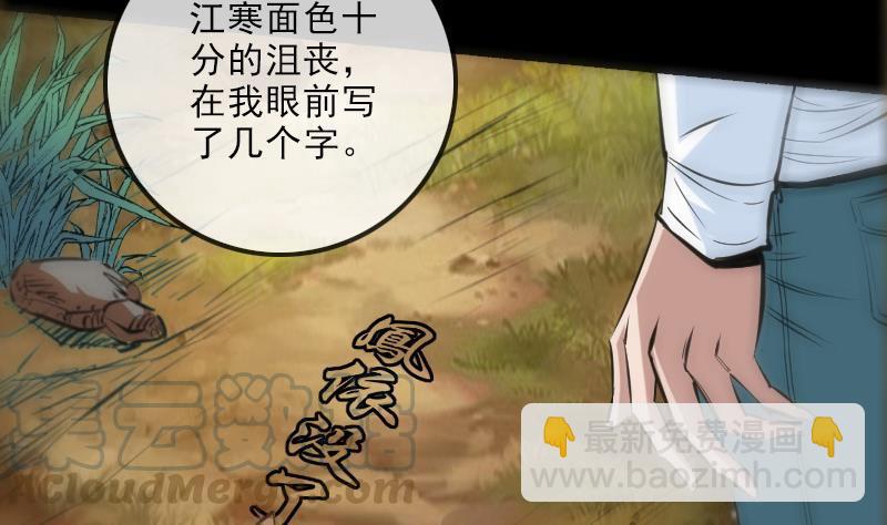 第151话 阴招40