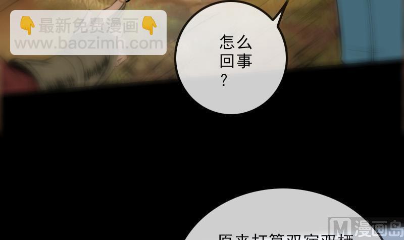 第151话 阴招41