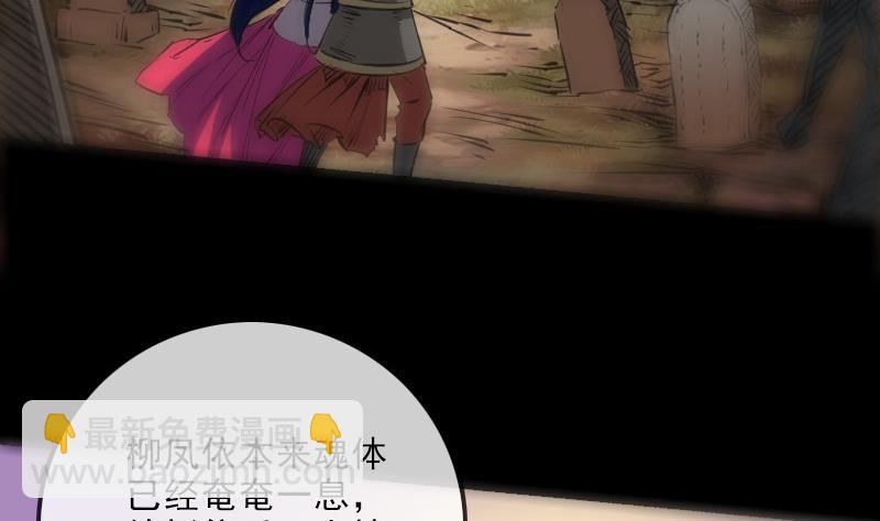 第151话 阴招43