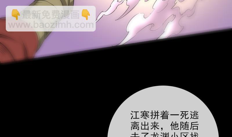 第151话 阴招45