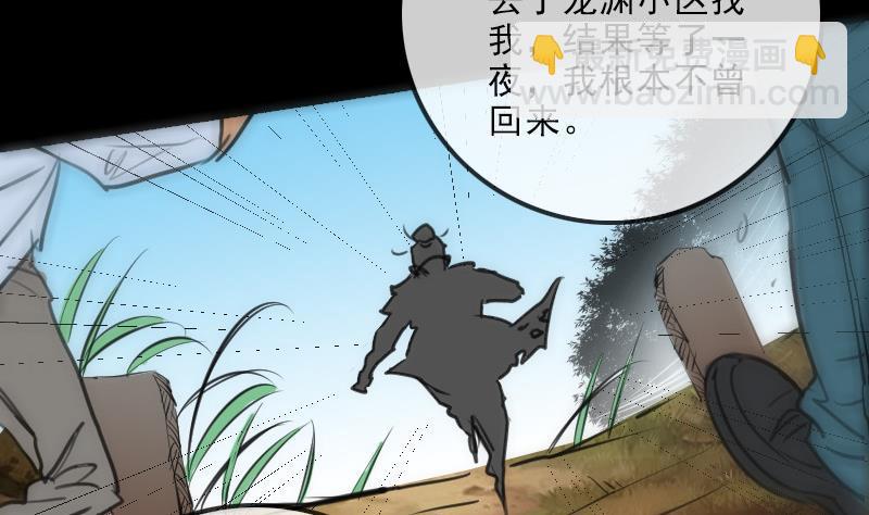第151话 阴招50