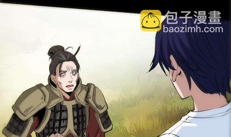 第151话 阴招52