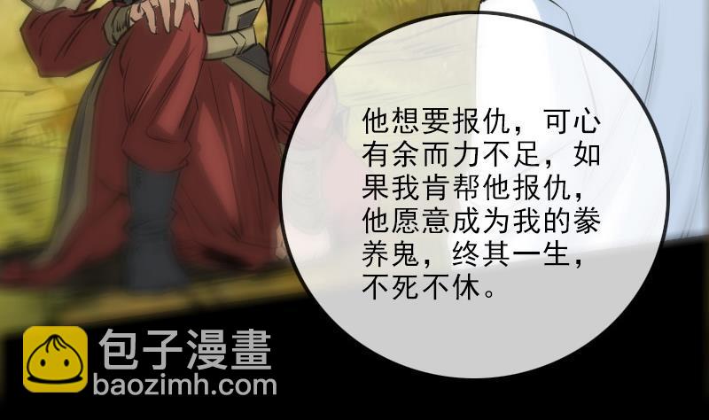 第151话 阴招53
