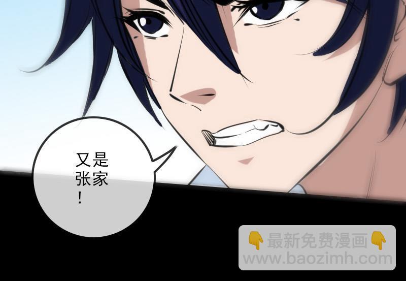 第151话 阴招55