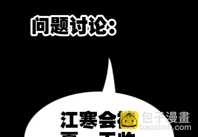 第151话 阴招56