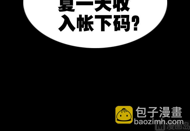 第151话 阴招57