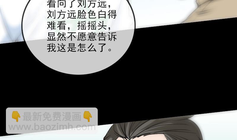 第151话 阴招7