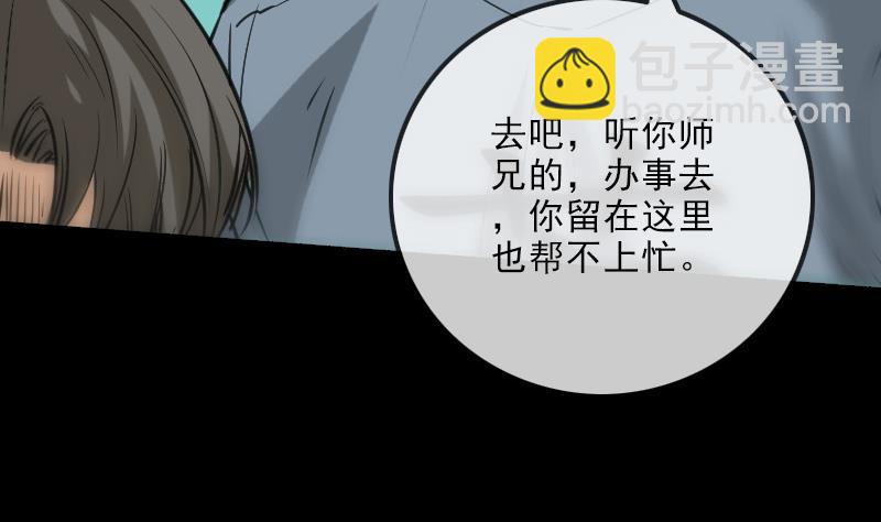 第151话 阴招9