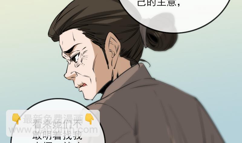 第152话 出事12