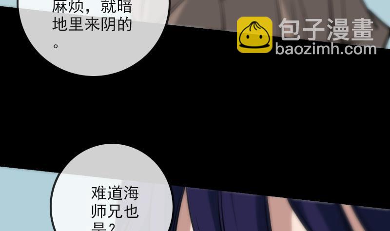第152话 出事13