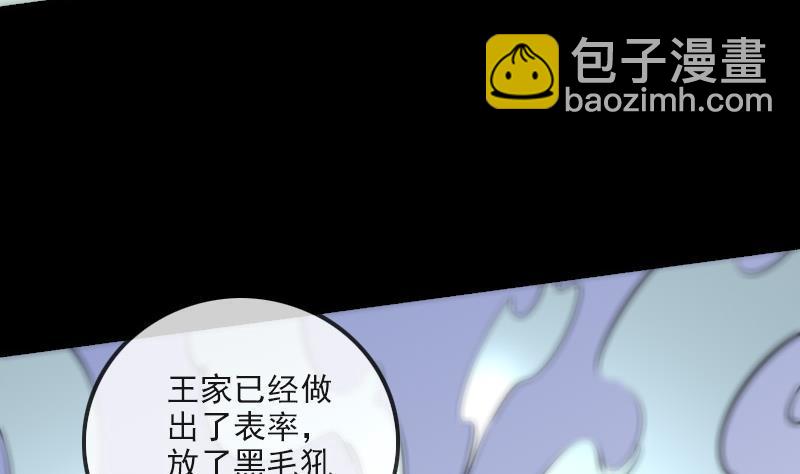 第152话 出事15