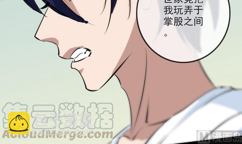第152话 出事20