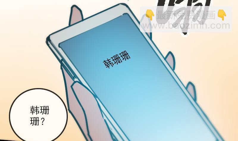 第152话 出事22