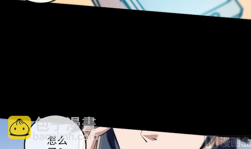 第152话 出事23