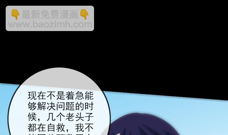 第152话 出事27