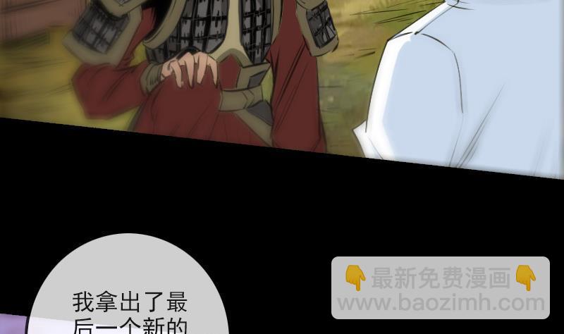 第152话 出事31