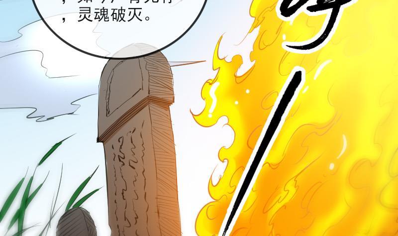 第152话 出事34
