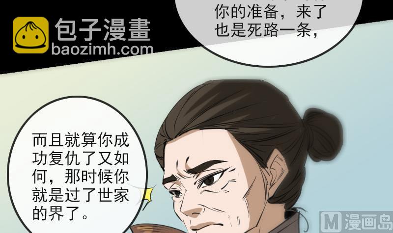 第152话 出事41