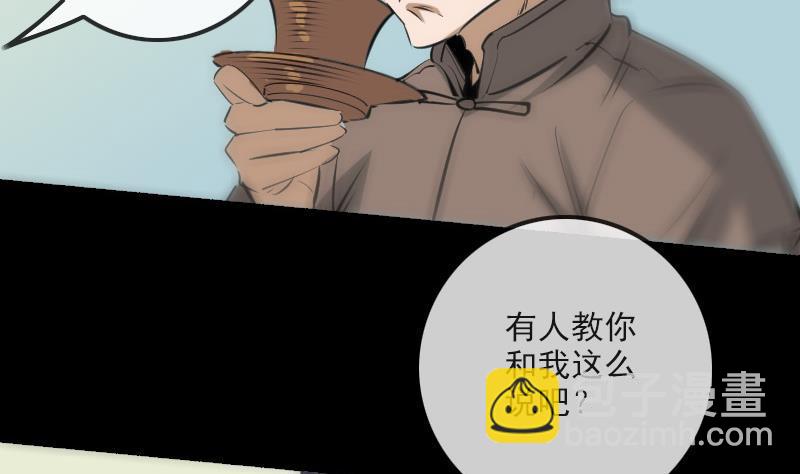 第152话 出事42