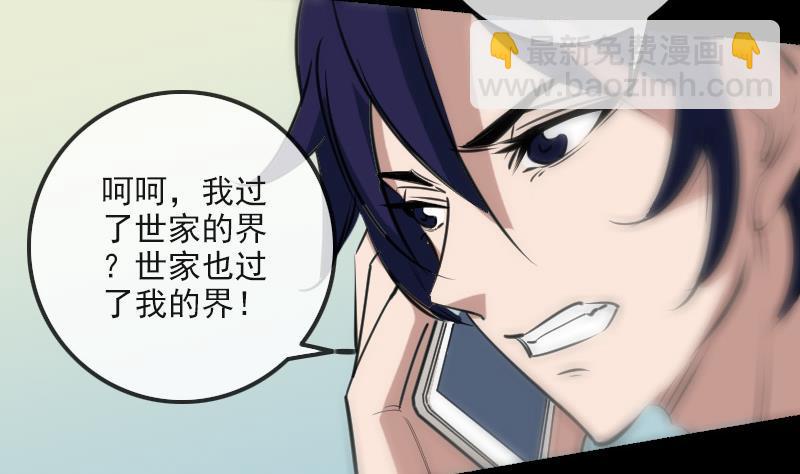 第152话 出事43