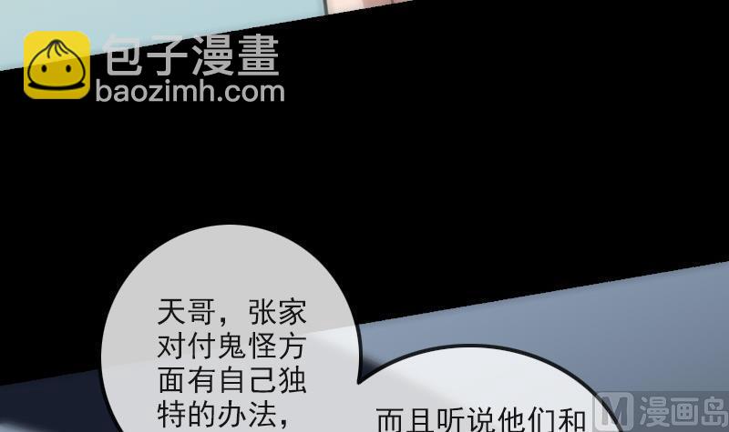 第152话 出事44
