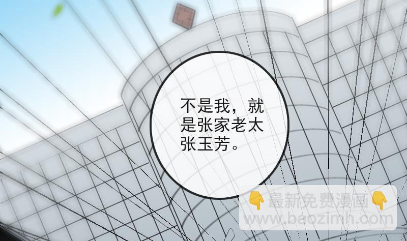 第152话 出事53