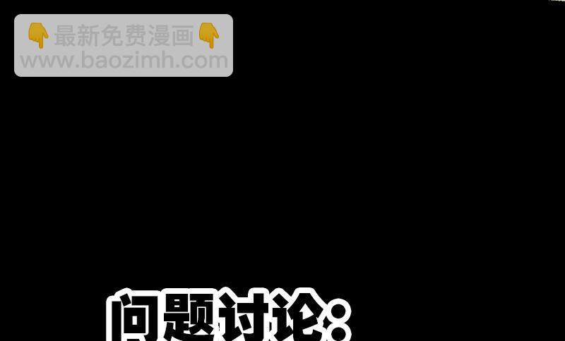 第152话 出事55