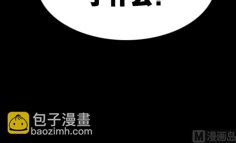 第152话 出事57