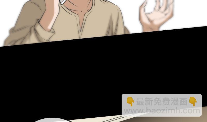 第152话 出事7