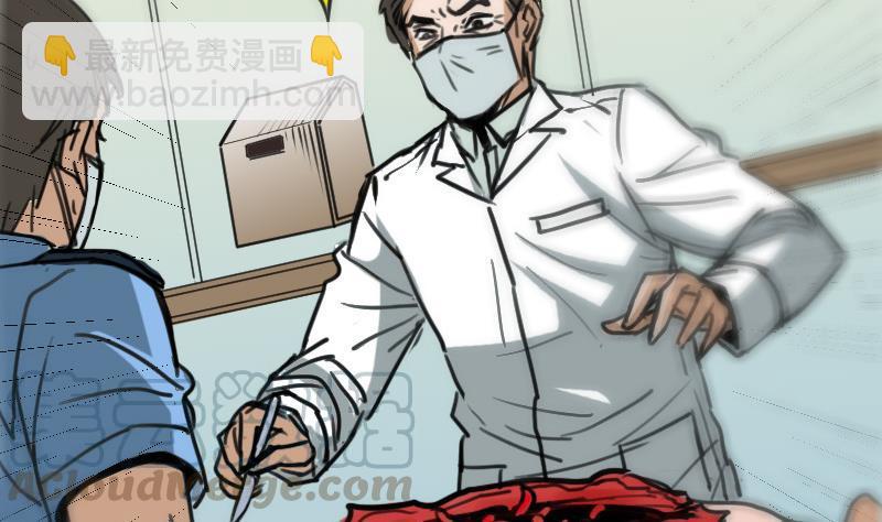 第153话 蛊毒10