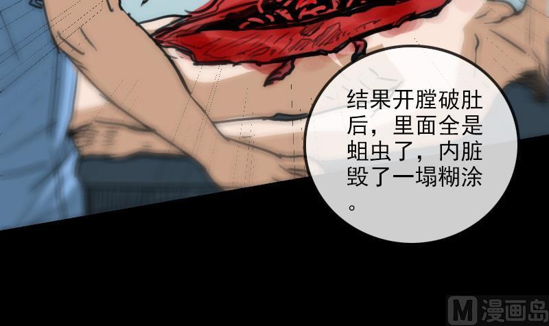 第153话 蛊毒11