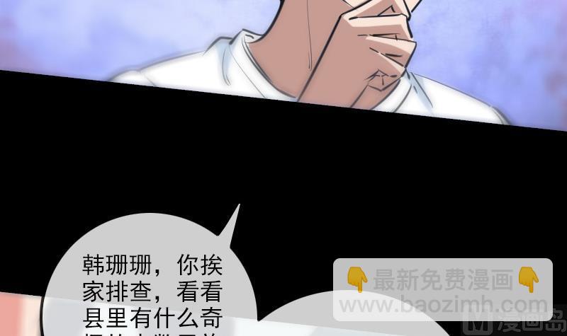 第153话 蛊毒17