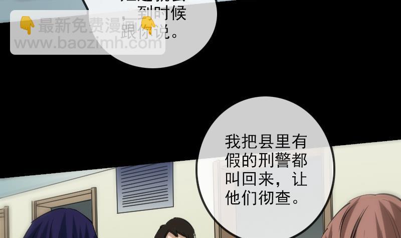第153话 蛊毒19