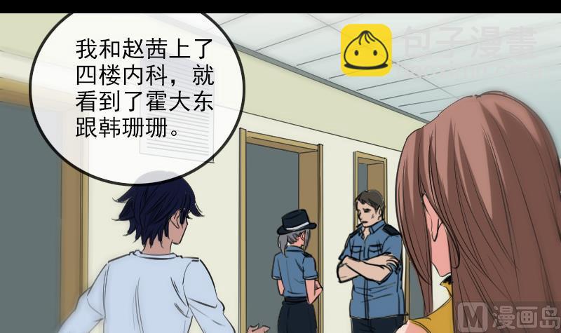 第153话 蛊毒2