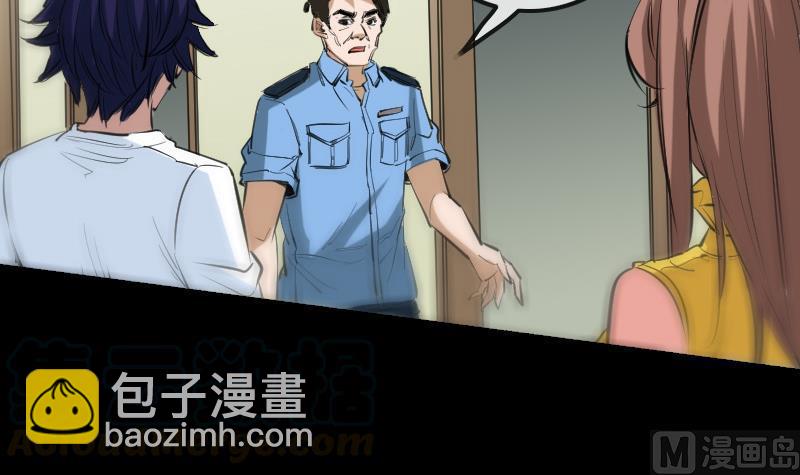 第153话 蛊毒20