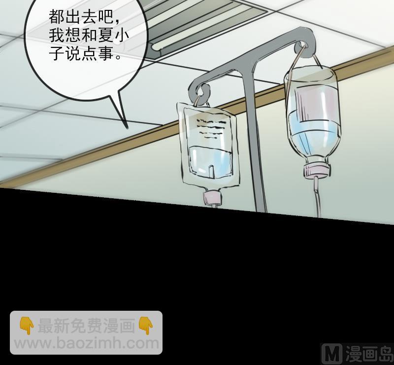 第153话 蛊毒23