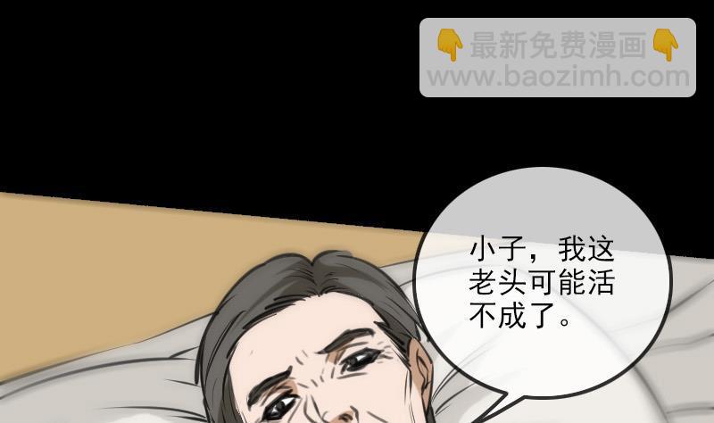 第153话 蛊毒24