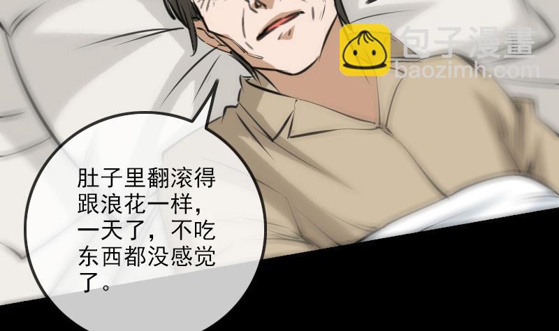 第153话 蛊毒25